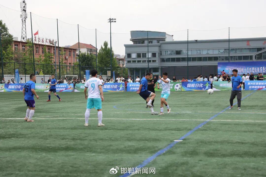 8868-贵州榕江村超全国赛河北复兴赛区首届选拔赛要来啦！