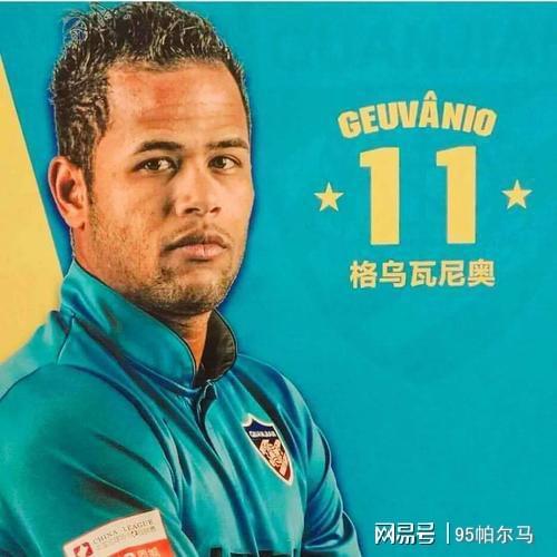 8868体育-翻版内马尔，24岁中超淘金，35岁踢第五级别联赛，遭4年进球荒